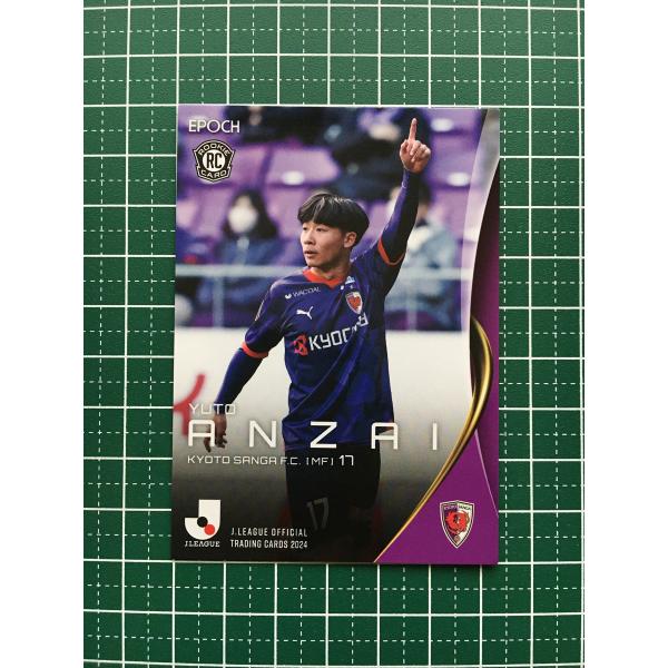 ★EPOCH 2024 Ｊリーグ オフィシャルトレーディングカード #110 安齋悠人［京都サンガＦ...