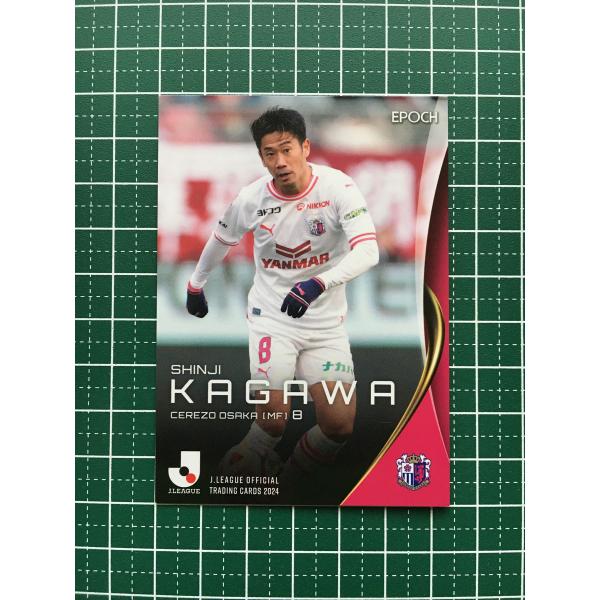 ★EPOCH 2024 Ｊリーグ オフィシャルトレーディングカード #123 香川真司［セレッソ大阪...
