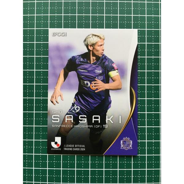 ★EPOCH 2024 Ｊリーグ オフィシャルトレーディングカード #140 佐々木翔［サンフレッチ...