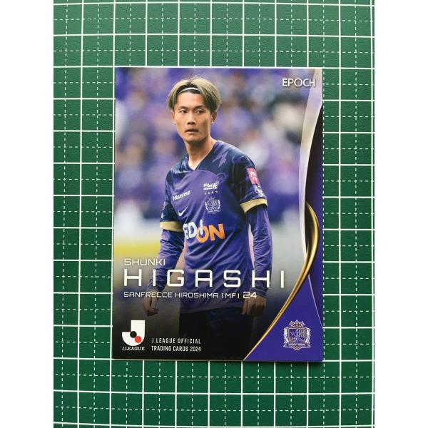 ★EPOCH 2024 Ｊリーグ オフィシャルトレーディングカード #141 東俊希［サンフレッチェ...