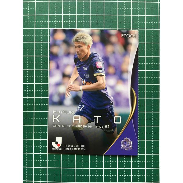 ★EPOCH 2024 Ｊリーグ オフィシャルトレーディングカード #143 加藤陸次樹［サンフレッ...