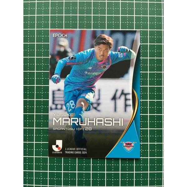 ★EPOCH 2024 Ｊリーグ オフィシャルトレーディングカード #156 丸橋祐介［サガン鳥栖］...