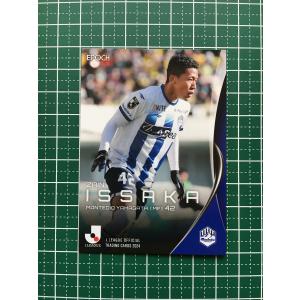 ☆EPOCH 2024 Jリーグ オフィシャルトレーディングカード #188 三平和