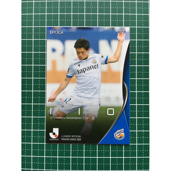 ★EPOCH 2024 Ｊリーグ オフィシャルトレーディングカード #209 飯尾竜太朗［Ｖ・ファー...