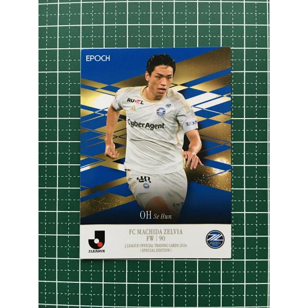 ★EPOCH 2024 Ｊリーグ スペシャルエディション #056 オ・セフン［ＦＣ町田ゼルビア］レ...