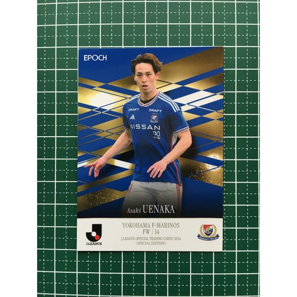 ★EPOCH 2024 Ｊリーグ スペシャルエディション #070 植中朝日［横浜Ｆ・マリノス］レギ...