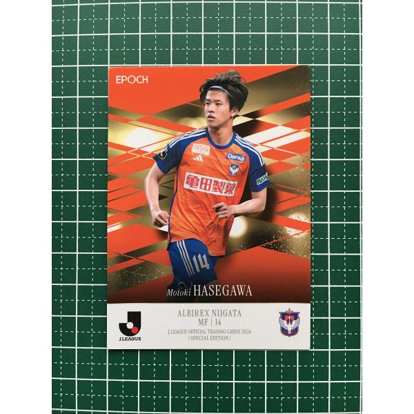 ★EPOCH 2024 Ｊリーグ スペシャルエディション #084 長谷川元希［アルビレックス新潟］...