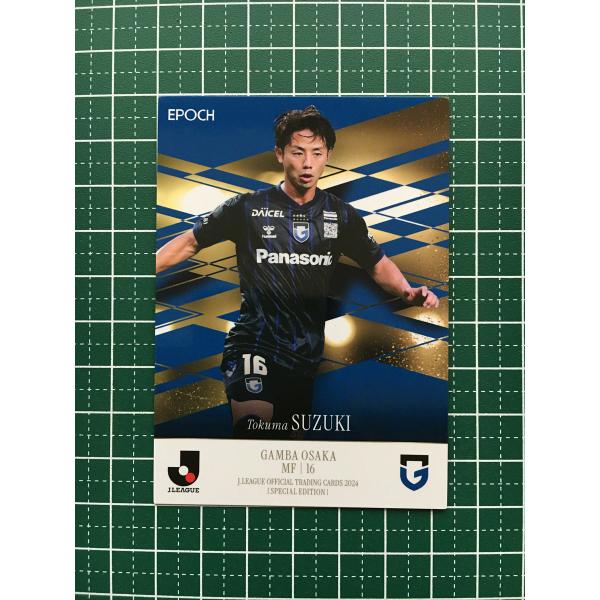 ★EPOCH 2024 Ｊリーグ スペシャルエディション #116 鈴木徳真［ガンバ大阪］レギュラー...