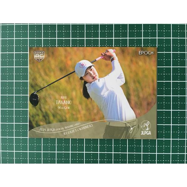★EPOCH 2024 JLPGA 女子ゴルフ ROOKIES &amp; WINNERS #55 高野愛姫...