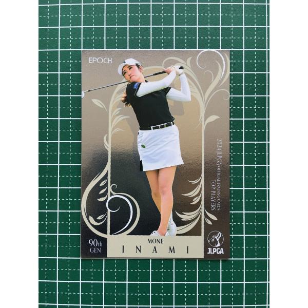 ★EPOCH 2024 JLPGA 女子ゴルフ TOP PLAYERS #14 稲見萌寧［Rakut...
