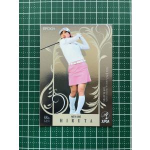 ディヴァインクロス SIGT-01-13 二人きりの世界 雪 (UR ウルトラレア