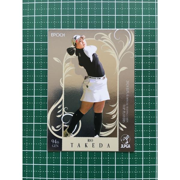 ★EPOCH 2024 JLPGA 女子ゴルフ TOP PLAYERS #20 竹田麗央［ヤマエグル...