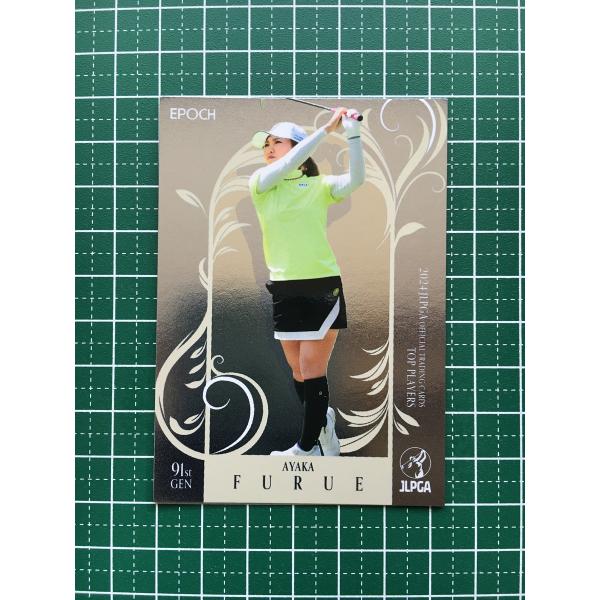 ★EPOCH 2024 JLPGA 女子ゴルフ TOP PLAYERS #28 古江彩佳［富士通］レ...