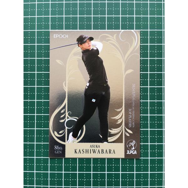 ★EPOCH 2024 JLPGA 女子ゴルフ TOP PLAYERS #52 柏原明日架［富士通］...