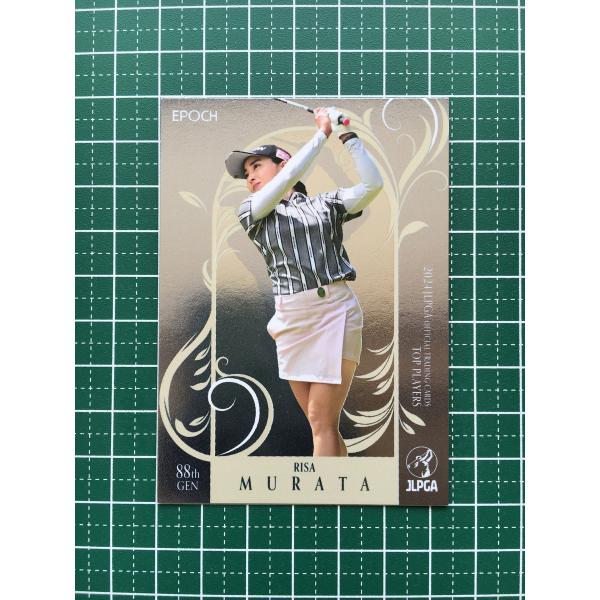 ★EPOCH 2024 JLPGA 女子ゴルフ TOP PLAYERS #74 村田理沙［ゼビオホー...