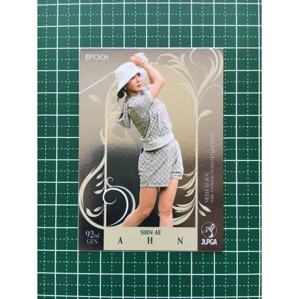★EPOCH 2024 JLPGA 女子ゴルフ TOP PLAYERS #75 アン・シネ［NOW ...