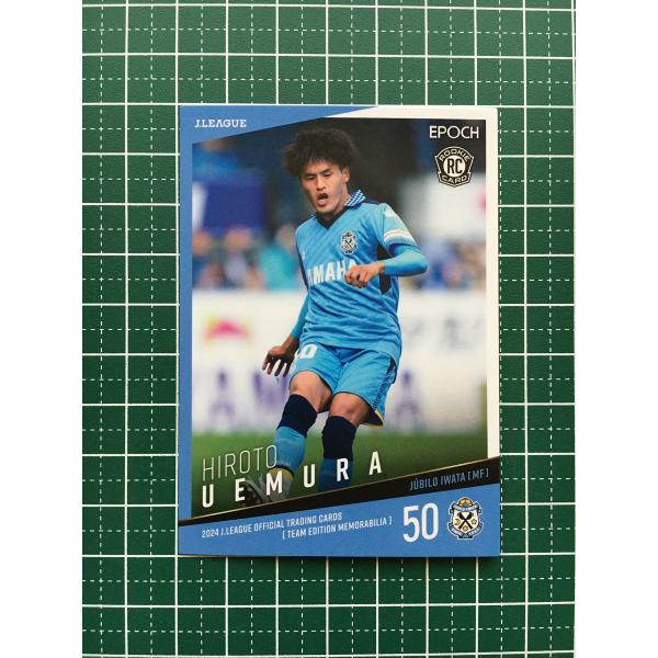 ★EPOCH 2024 Ｊリーグ チームエディション・メモラビリア #JU30 植村洋斗［ジュビロ磐...