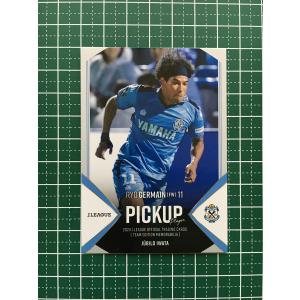 マルセロ ヒアン/FC東京】エポック 2025 Jリーグオフィシャルカード