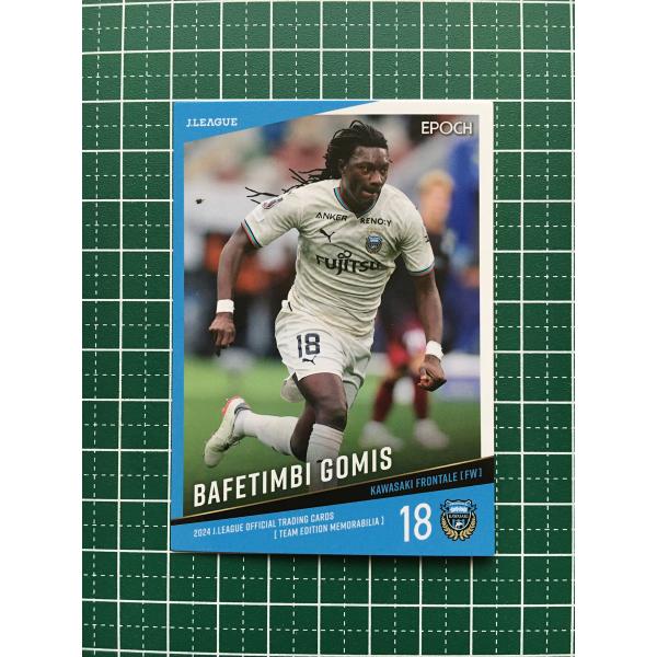 ★EPOCH 2024 Ｊリーグ チームエディション・メモラビリア #KF18 バフェティンビ・ゴミ...