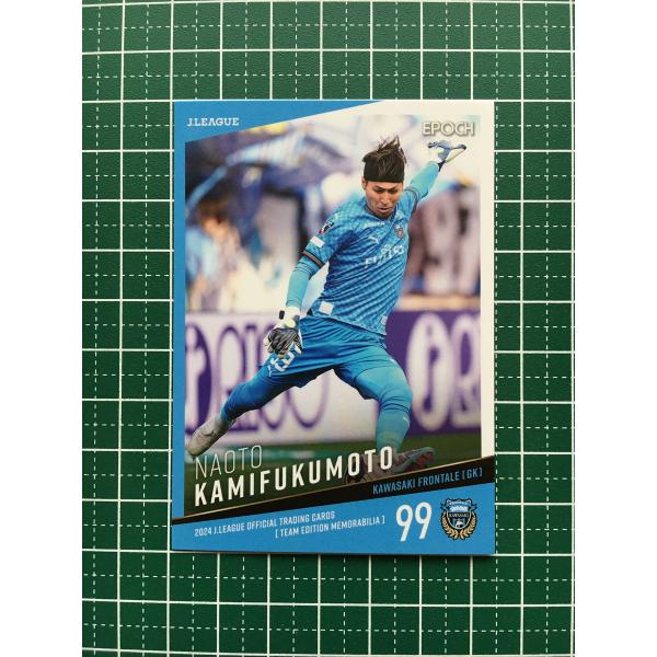 ★EPOCH 2024 Ｊリーグ チームエディション・メモラビリア #KF33 上福元直人［川崎フロ...