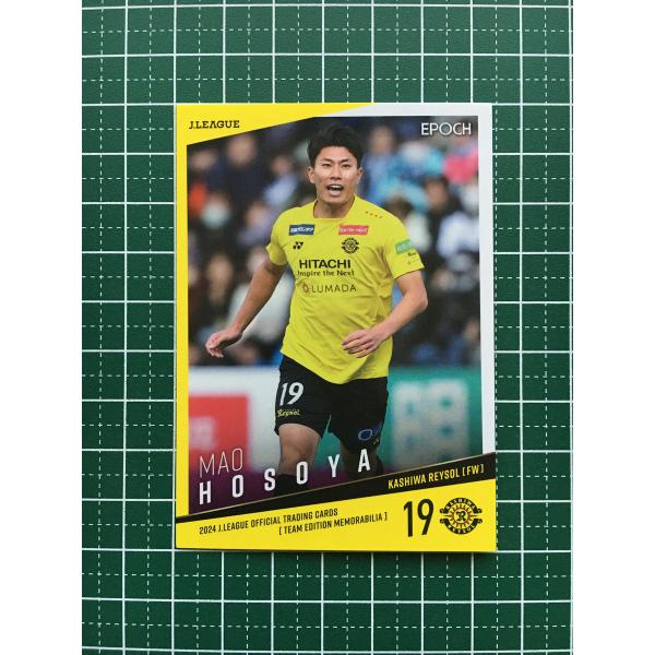★EPOCH 2024 Ｊリーグ チームエディション・メモラビリア #KR15 細谷真大［柏レイソル...