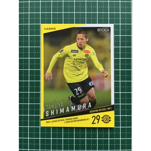 ★EPOCH 2024 Ｊリーグ チームエディション・メモラビリア #KR22 島村拓弥［柏レイソル...
