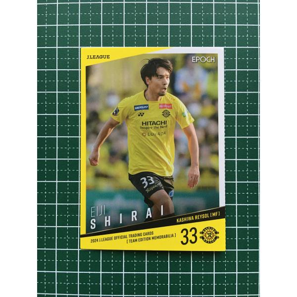 ★EPOCH 2024 Ｊリーグ チームエディション・メモラビリア #KR25 白井永地［柏レイソル...