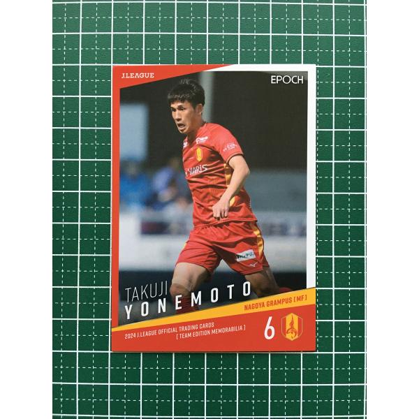 ★EPOCH 2024 Ｊリーグ チームエディション・メモラビリア #NG07 米本拓司［名古屋グラ...