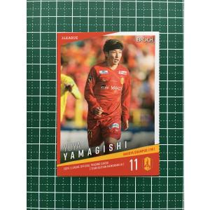 EPOCH2024  トレーディングカード　GEM  柏レイソル　細谷真大選手 Jリーグオフィシャルトレーディングカード S03 細谷真大 柏