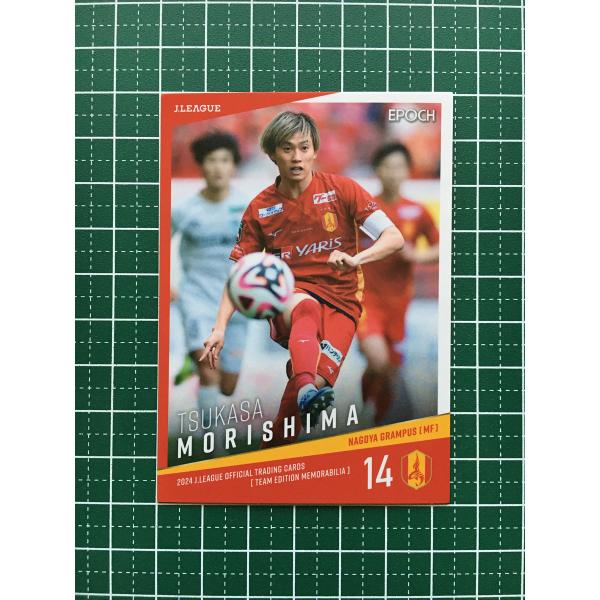 ★EPOCH 2024 Ｊリーグ チームエディション・メモラビリア #NG13 森島司［名古屋グラン...