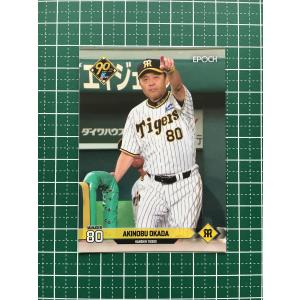 ☆EPOCH 2024 NPB プロ野球カード #309 新庄剛志［北海道日本
