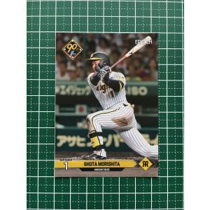 ☆BBM 2023 ベースボールカード #G70 坂本勇人[読売 ☆BBM 2023 ベースボールカード #G70 坂本勇人[読売