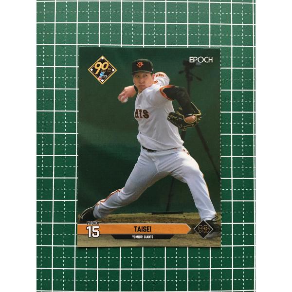 ★EPOCH 2024 NPB プロ野球カード #086 翁田大勢［読売ジャイアンツ／巨人］レギュラ...