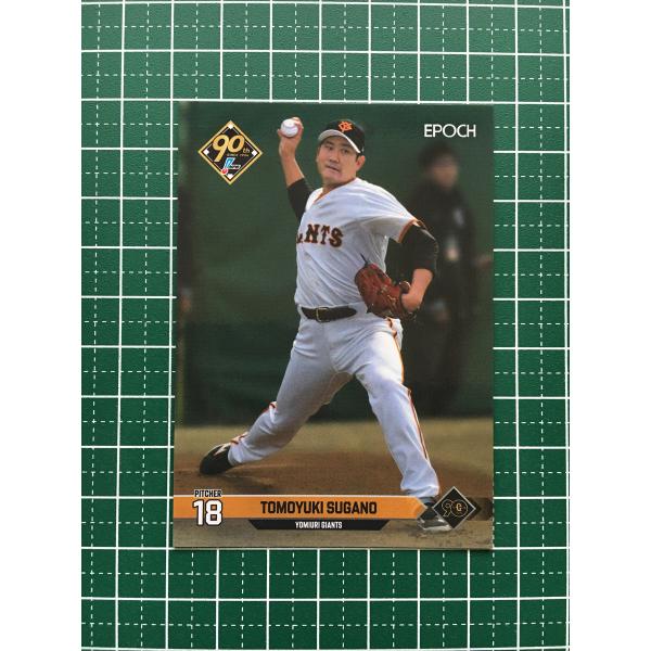 ★EPOCH 2024 NPB プロ野球カード #087 菅野智之［読売ジャイアンツ／巨人］レギュラ...