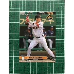 EPOCH 2023坂本勇人バットバレルカード読売ジャイアンツ EPOCH 2023坂本勇人バットバレルカード読売ジャイアンツ EPOCH