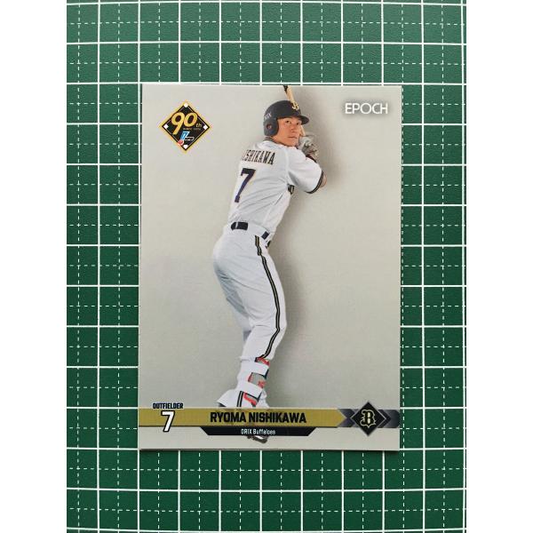 ★EPOCH 2024 NPB プロ野球カード #188 西川龍馬［オリックス・バファローズ］レギュ...