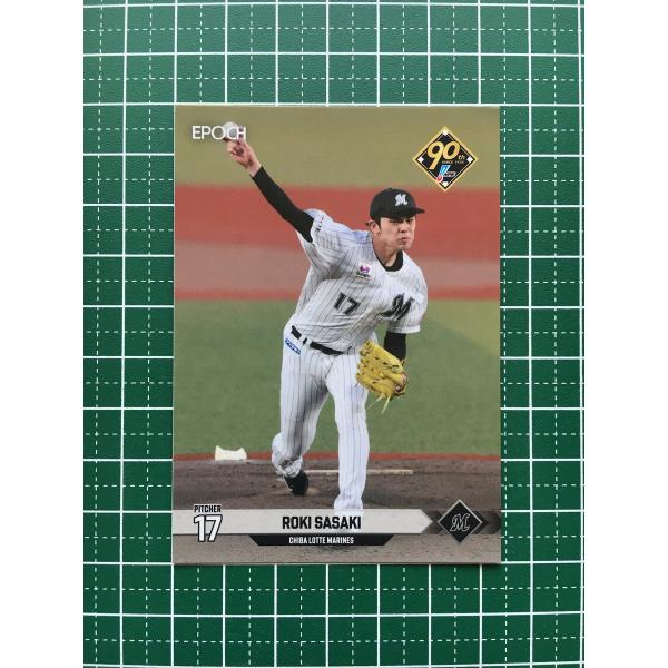 ★EPOCH 2024 NPB プロ野球カード #202 佐々木朗希［千葉ロッテマリーンズ］レギュラ...