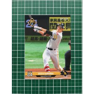 18 【栗原陵矢/福岡ソフトバンクホークス】2026 BBM ベースボール