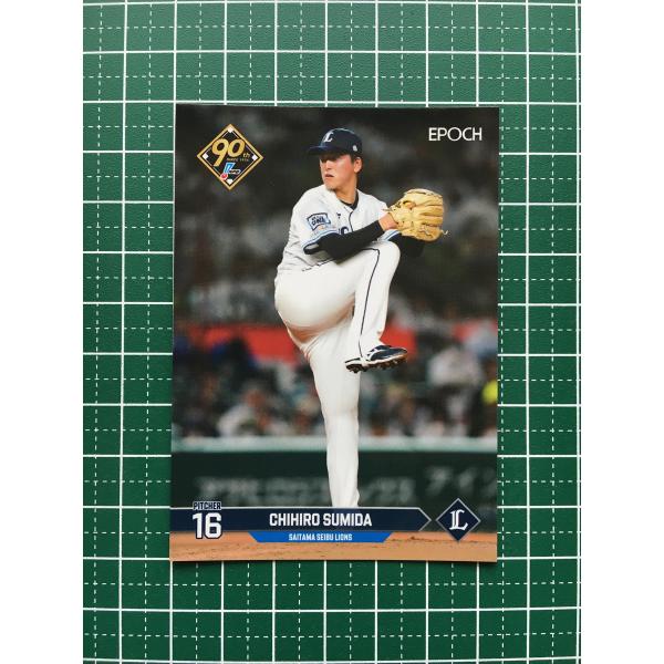 ★EPOCH 2024 NPB プロ野球カード #285 隅田知一郎［埼玉西武ライオンズ］レギュラー...