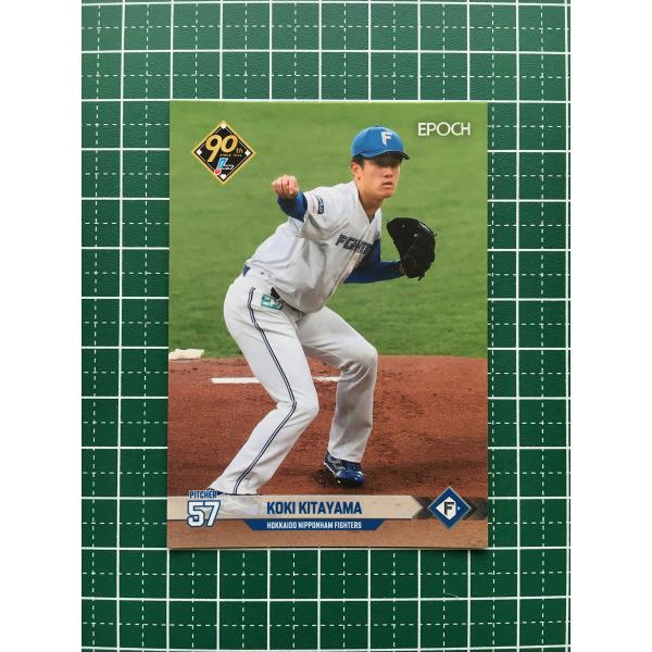 ★EPOCH 2024 NPB プロ野球カード #321 北山亘基［北海道日本ハムファイターズ］レギ...