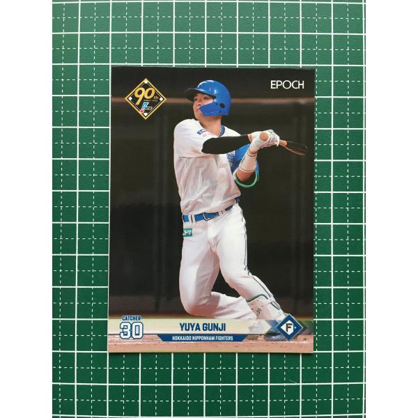 ★EPOCH 2024 NPB プロ野球カード #324 郡司裕也［北海道日本ハムファイターズ］レギ...