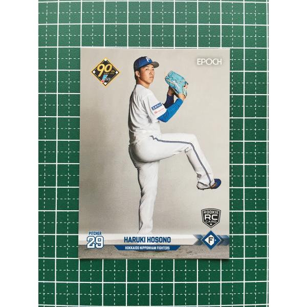 ★EPOCH 2024 NPB プロ野球カード #332 細野晴希［北海道日本ハムファイターズ］レギ...