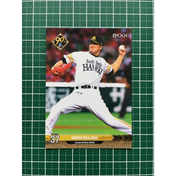 ★EPOCH 2024 NPB プロ野球カード #345 岡島秀樹［福岡ソフトバンクホークス］レギュ...