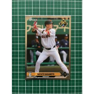 23 【坂本勇人/読売ジャイアンツ】2022 Topps Chrome NPBベースボール