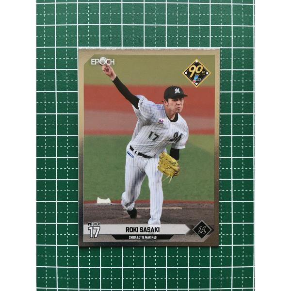 ★EPOCH 2024 NPB プロ野球カード #202 佐々木朗希［千葉ロッテマリーンズ］レギュラ...