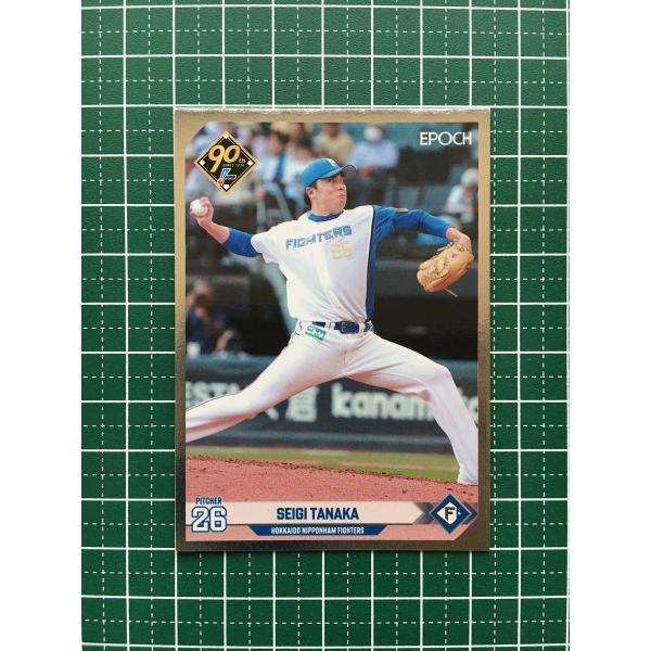 ★EPOCH 2024 NPB プロ野球カード #316 田中正義［北海道日本ハムファイターズ］レギ...