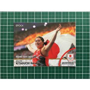 ☆EPOCH 2024 TEAM JAPAN PARIS MEDALISTS COLLECTION #44 宮脇花綸