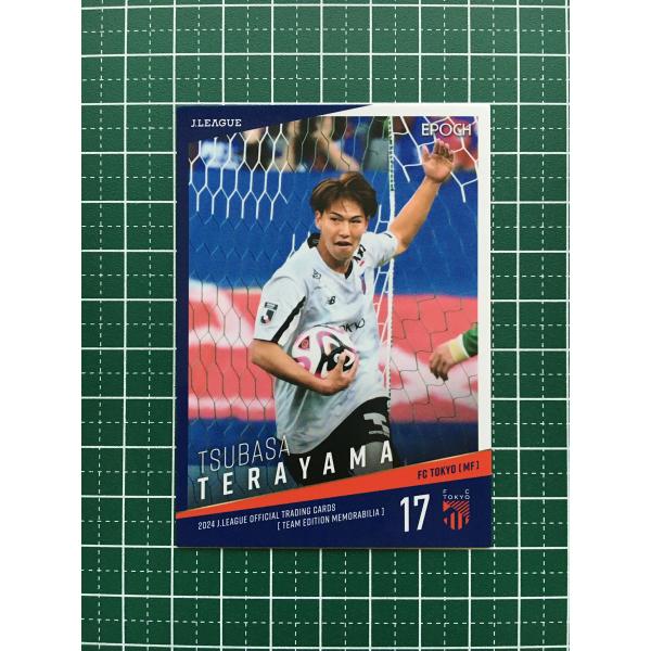 ★EPOCH 2024 Ｊリーグ チームエディション・メモラビリア #TO14 寺山翼［ＦＣ東京］レ...