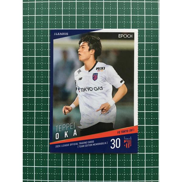 ★EPOCH 2024 Ｊリーグ チームエディション・メモラビリア #TO18 岡哲平［ＦＣ東京］レ...