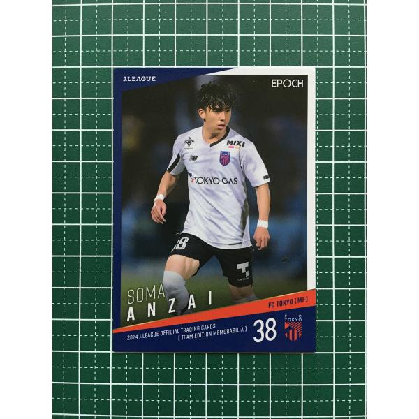 ★EPOCH 2024 Ｊリーグ チームエディション・メモラビリア #TO23 安斎颯馬［ＦＣ東京］...